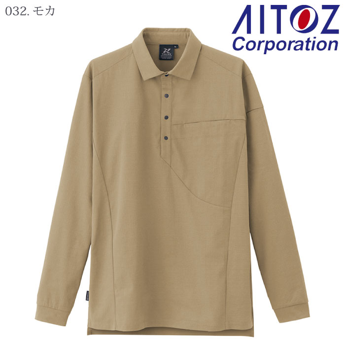 [アイトス] AZ-50019 長袖ポロシャツ（男女兼用）