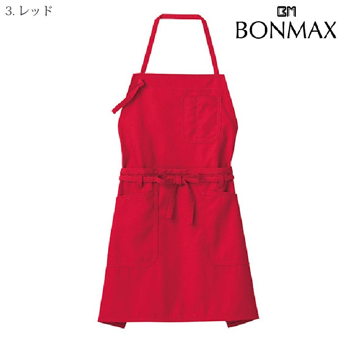 [NaturalSmile] FK7158 2WAY エプロン