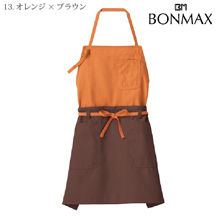 [NaturalSmile] FK7158 2WAY エプロン