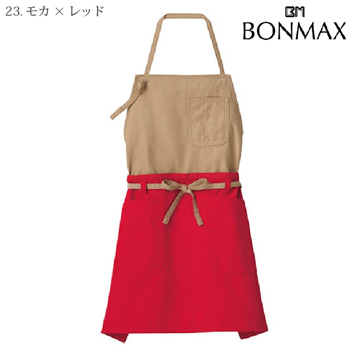 [NaturalSmile] FK7158 2WAY エプロン