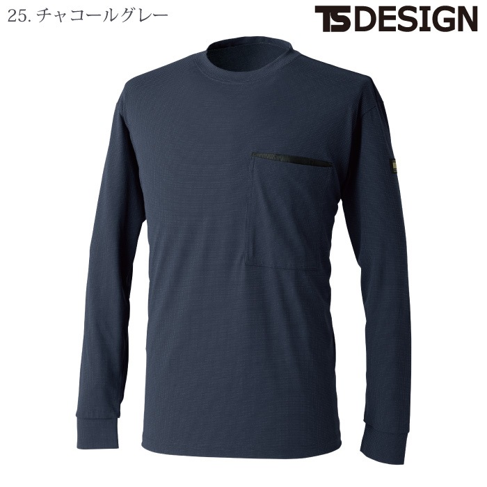 [TS Design] 50351 DRYドッツロングスリーブTシャツ