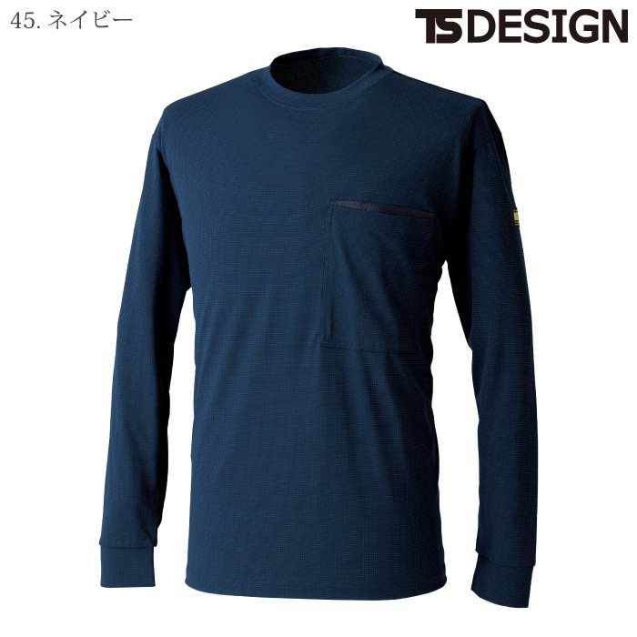 [TS Design] 50351 DRYドッツロングスリーブTシャツ