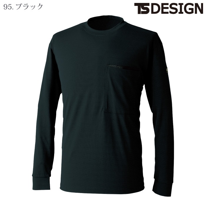 [TS Design] 50351 DRYドッツロングスリーブTシャツ