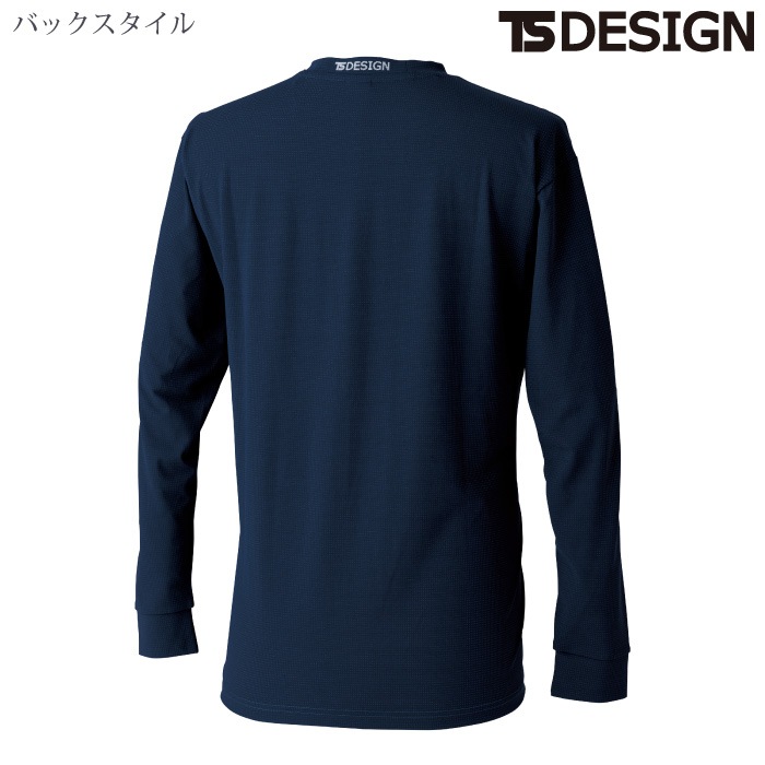[TS Design] 50351 DRYドッツロングスリーブTシャツ