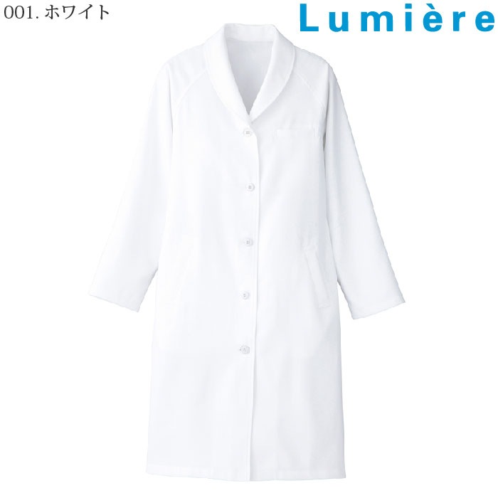[Lumiere] 861312 ショールカラー診察衣レディース