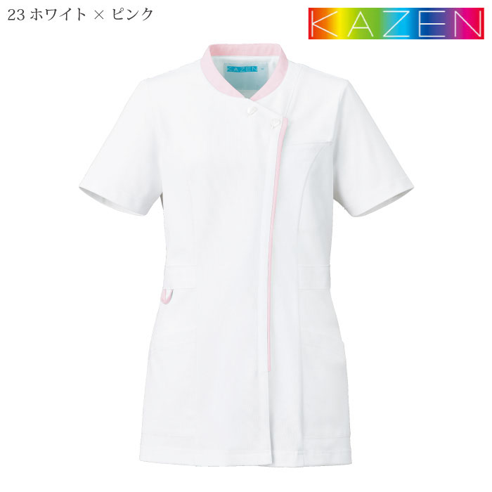 [KAZEN] 778 レディスジャケット半袖 2枚セット