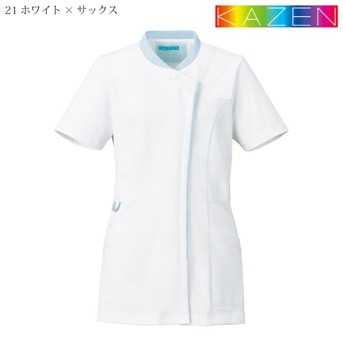 [KAZEN] 778 レディスジャケット半袖 2枚セット