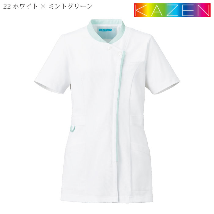 [KAZEN] 778 レディスジャケット半袖 2枚セット