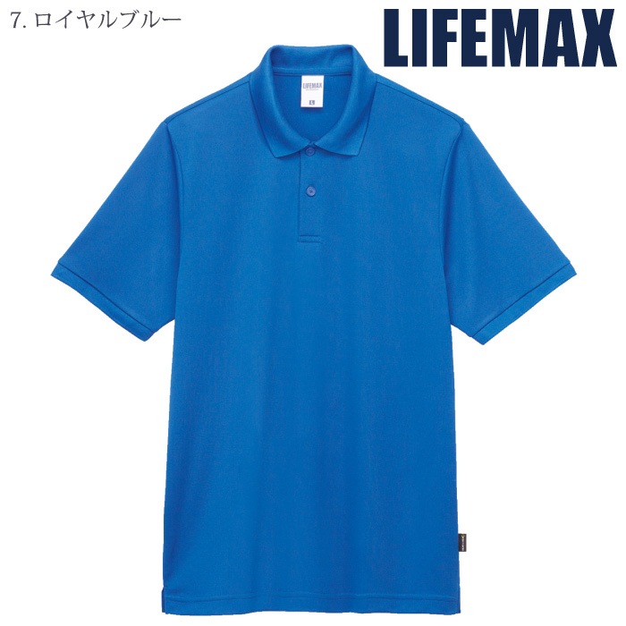 [LIFEMAX] MS3125 ケミカルリサイクルポリエステルポロシャツ