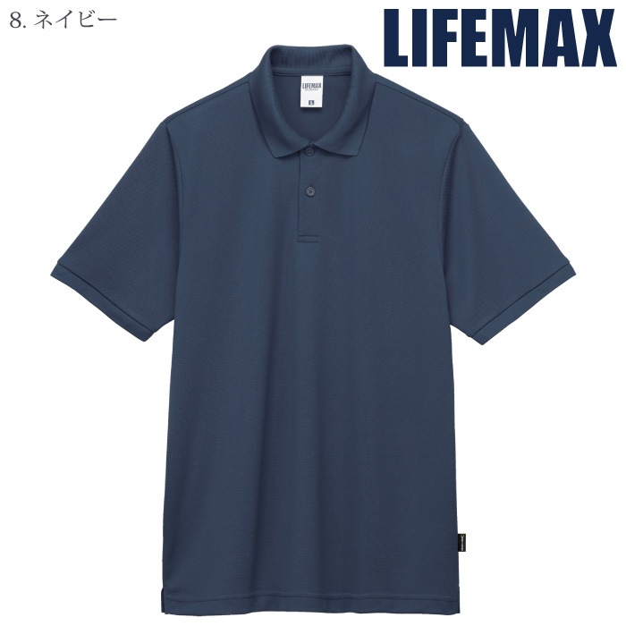 [LIFEMAX] MS3125 ケミカルリサイクルポリエステルポロシャツ