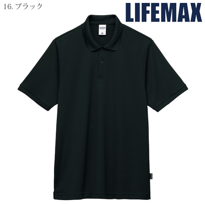 [LIFEMAX] MS3125 ケミカルリサイクルポリエステルポロシャツ