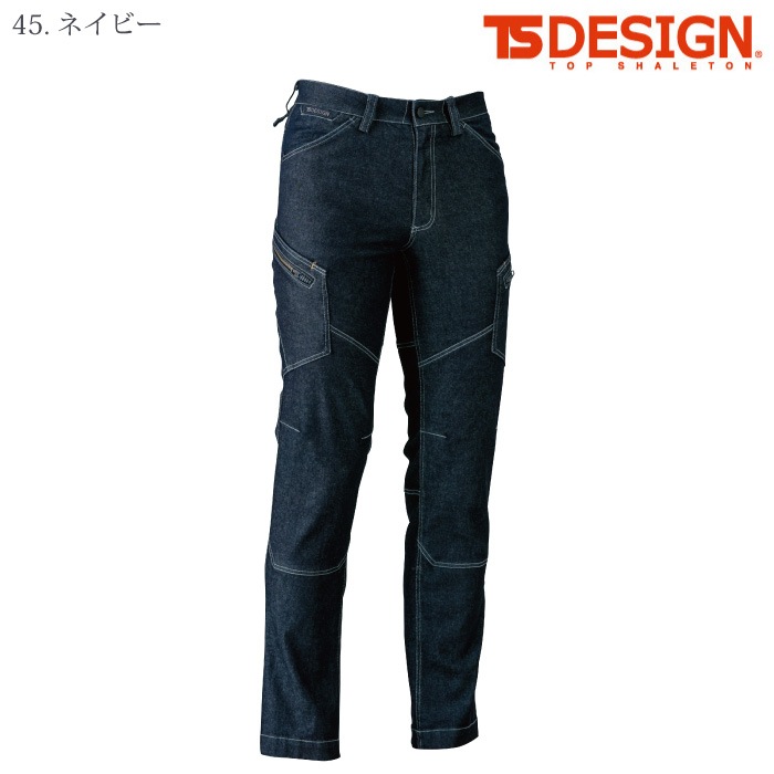 [TS Design] 5114 メンズカーゴパンツ