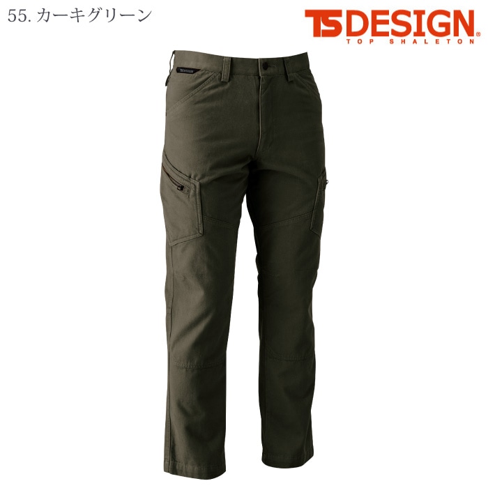 [TS Design] 5114 メンズカーゴパンツ
