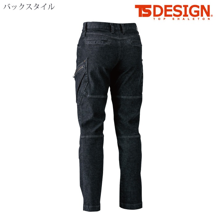 [TS Design] 5114 メンズカーゴパンツ