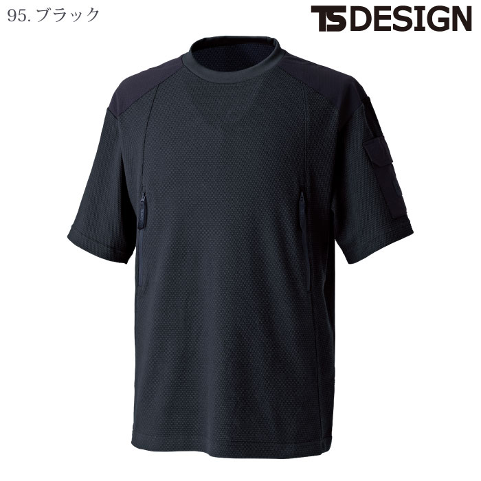 [TS Design] 5545 スラントジップショートスリーブTシャツ