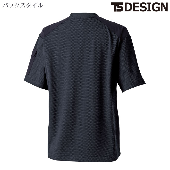 [TS Design] 5545 スラントジップショートスリーブTシャツ