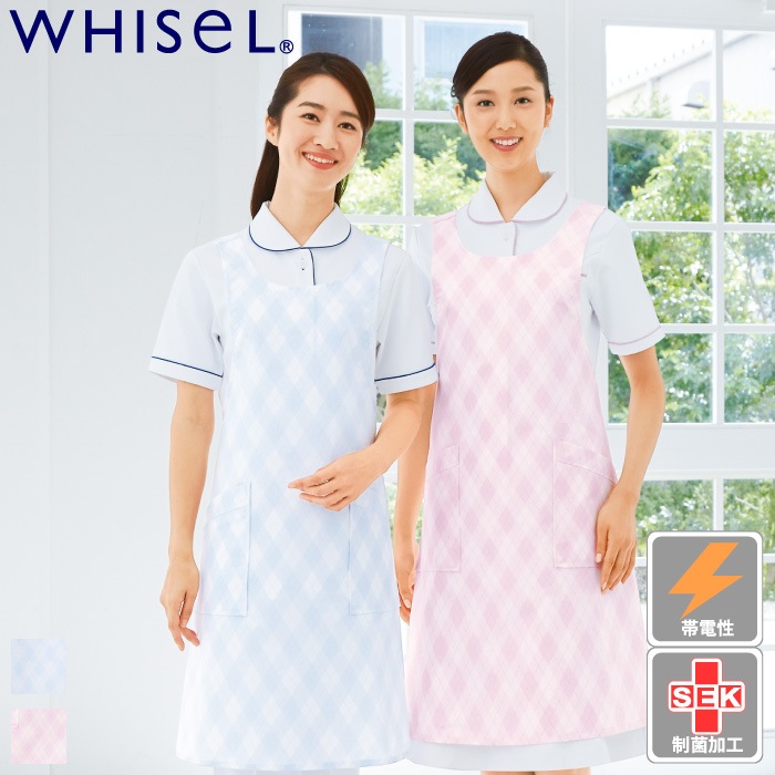 自重堂 [WHISeL] WH90024 エプロン(アーガイルチェック)