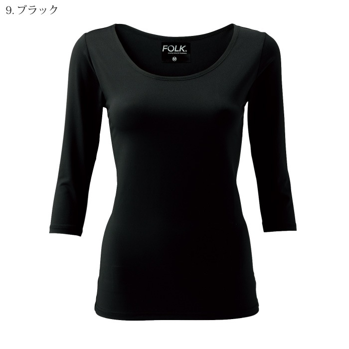 [FOLK] 9003 ぽかぽかレディスカットソー(7.5分袖)