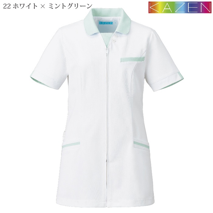 [KAZEN] 779 レディスジャケット半袖 2枚セット