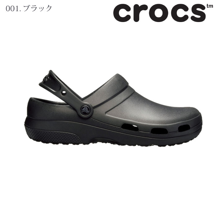 [crocs] 205619 スペシャリスト 2.0 ベント クロッグ
