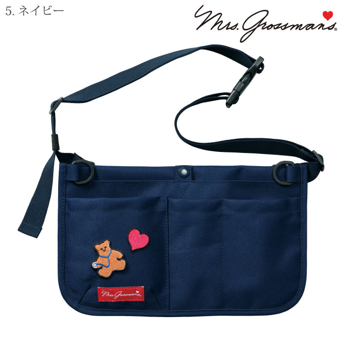 [ミセス・グロスマン] MG0002 ナースポーチ(2way)