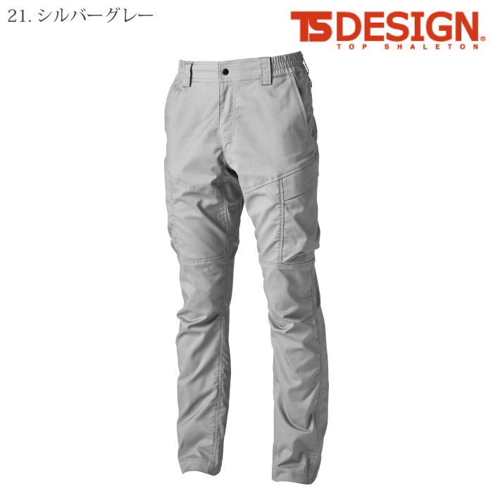 [TS Design] 2214 TecRecyc カーゴパンツ