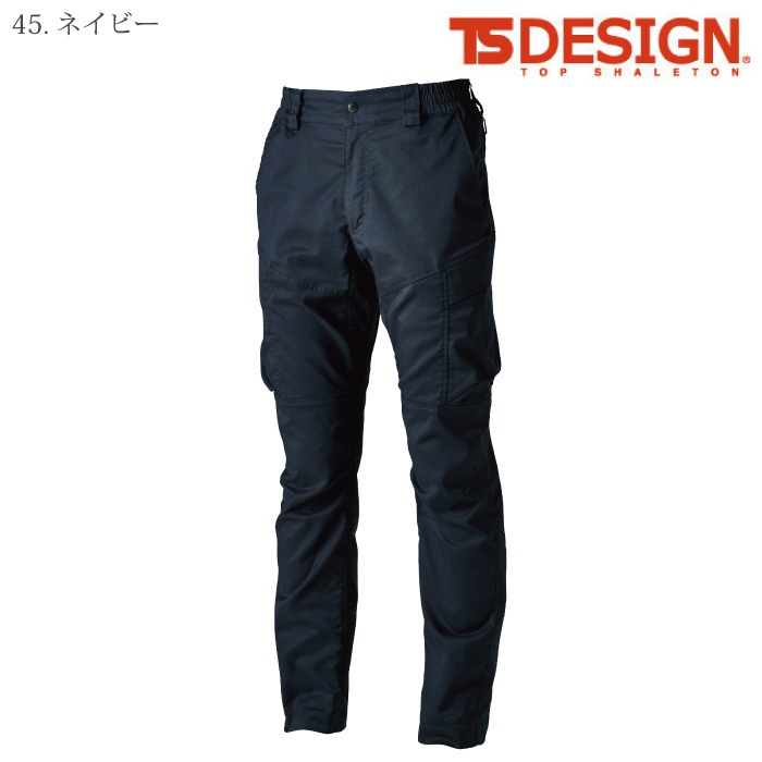 [TS Design] 2214 TecRecyc カーゴパンツ