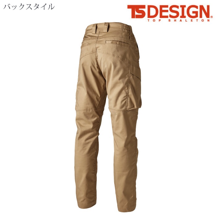 [TS Design] 2214 TecRecyc カーゴパンツ