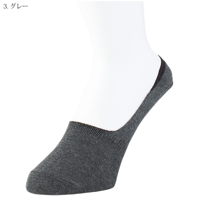コーコス[GLADIATOR] G-9327 ニオイクリア(R)フットカバーソックス先丸 2足組