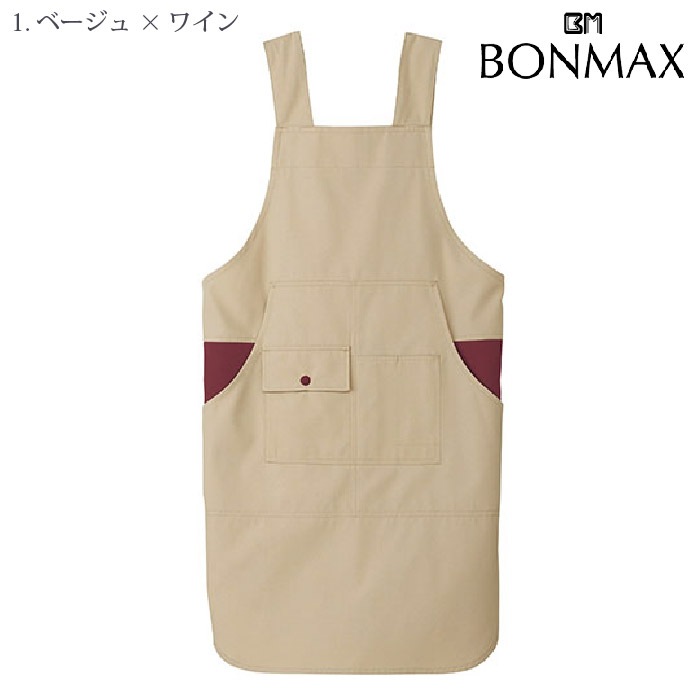 [NaturalSmile] TK7001 胸当てエプロン(H型)