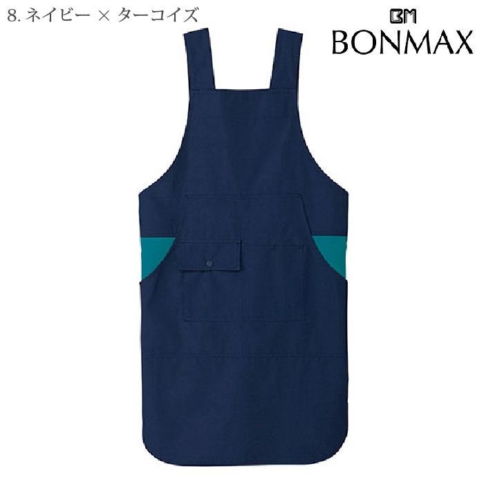 [NaturalSmile] TK7001 胸当てエプロン(H型)