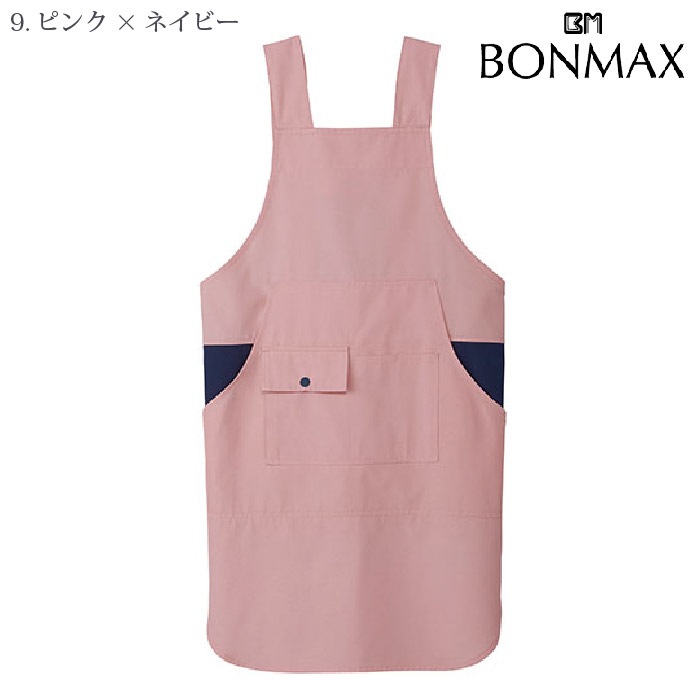 [NaturalSmile] TK7001 胸当てエプロン(H型)