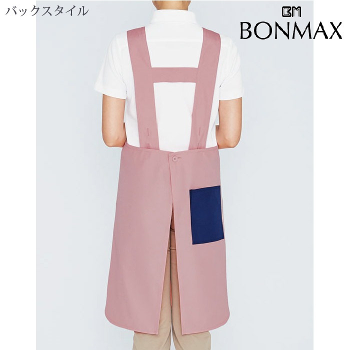 [NaturalSmile] TK7001 胸当てエプロン(H型)