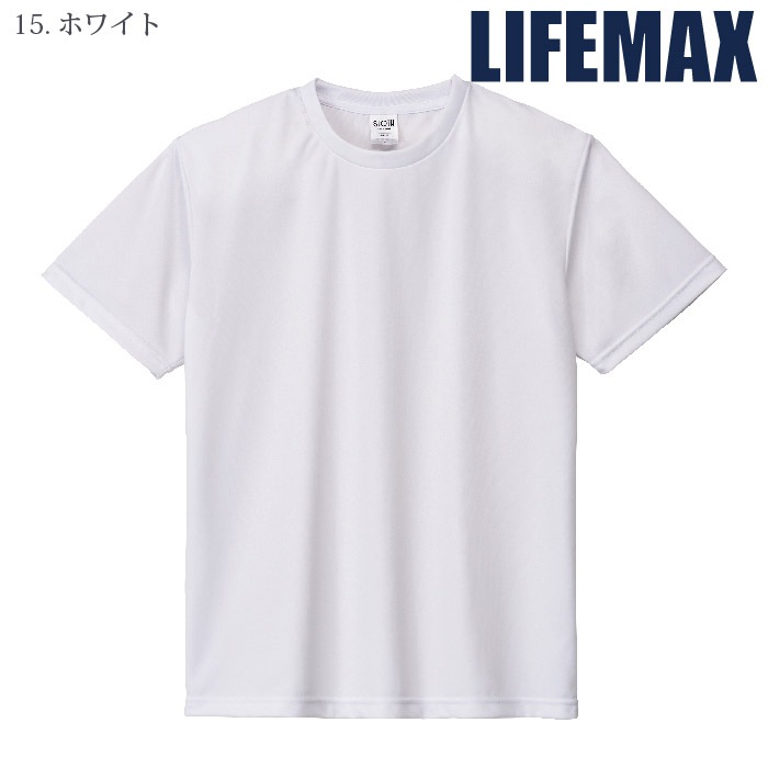 [LIFEMAX] MST1102 リサイクルポリエステルTシャツ（ケミカルリサイクル）