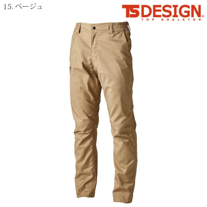 [TS Design] 2212 TecRecyc パンツ