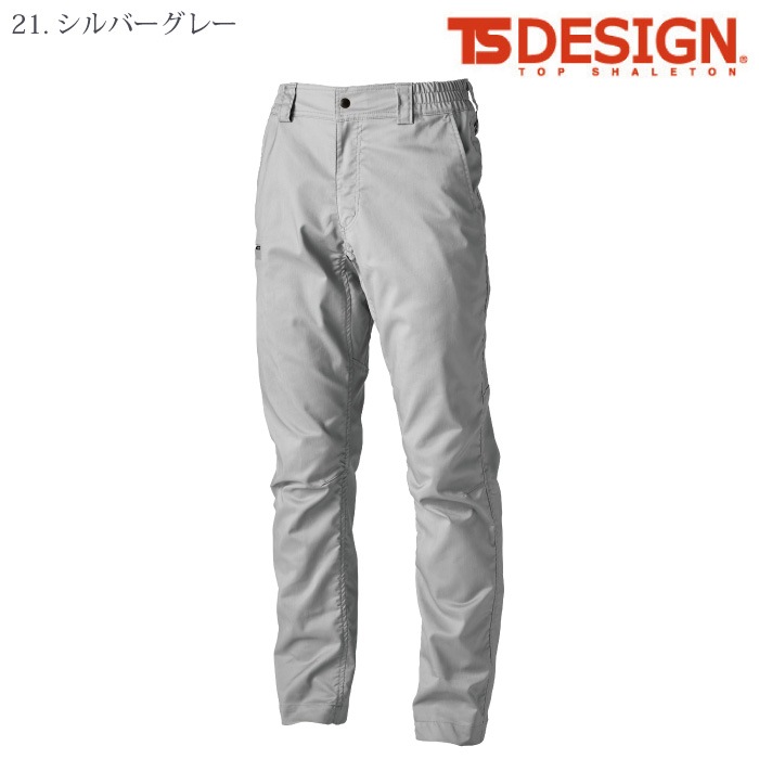 [TS Design] 2212 TecRecyc パンツ