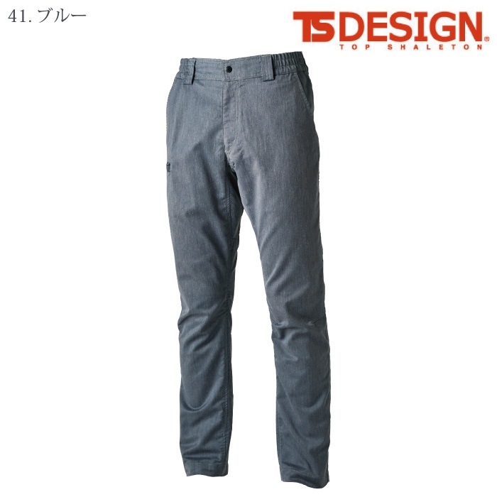 [TS Design] 2212 TecRecyc パンツ