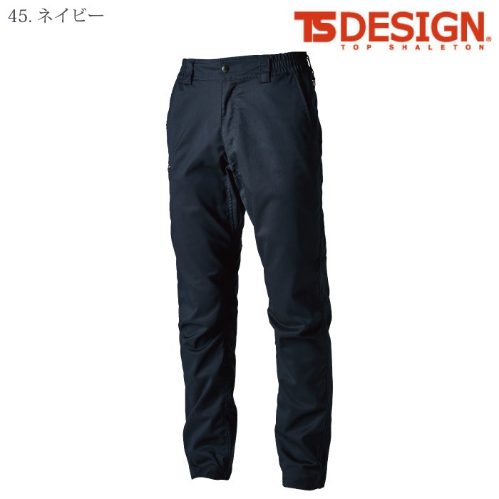 [TS Design] 2212 TecRecyc パンツ