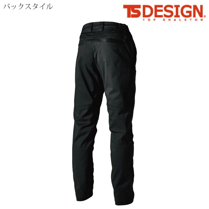 [TS Design] 2212 TecRecyc パンツ