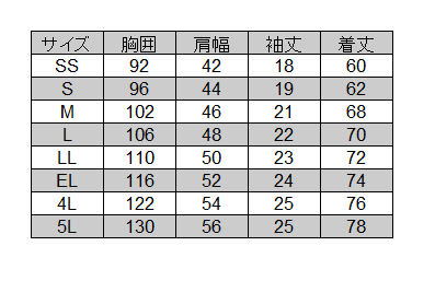 [自重堂] 85274 半袖ポロシャツ