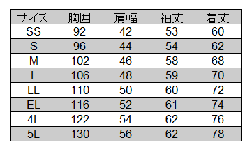 [自重堂] 85264 長袖ポロシャツ