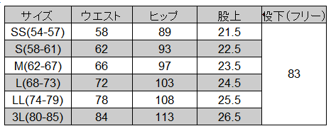 [NaturalSmile] TP6300L レディスブーツカットパンツ