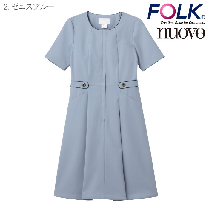 [nuovo] 3025SC ワンピース