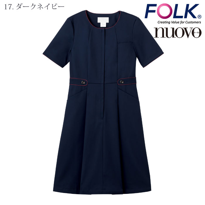 [nuovo] 3025SC ワンピース