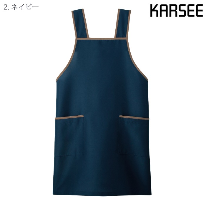 [KARSEE] CAE116 エプロン