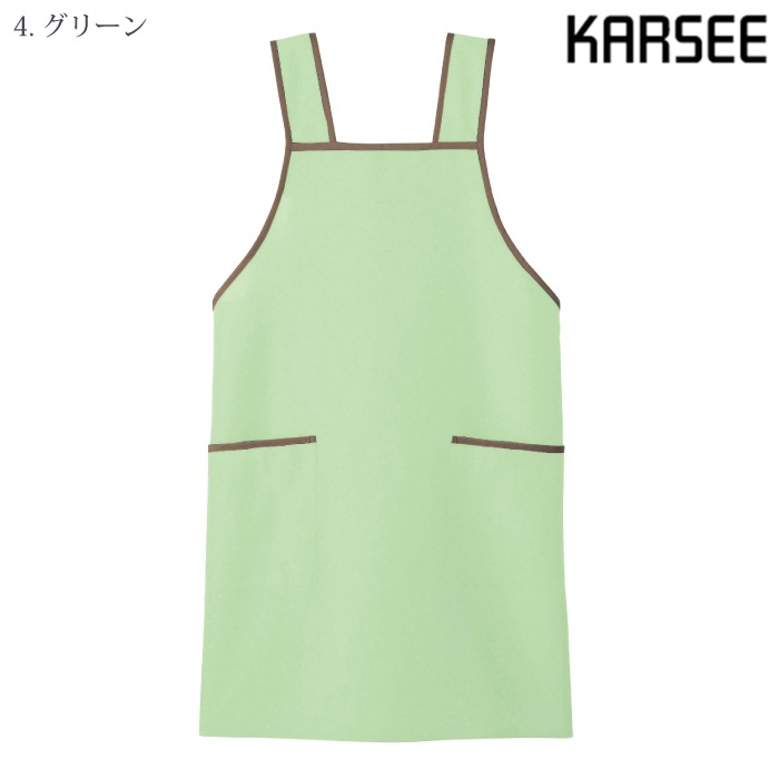 [KARSEE] CAE116 エプロン