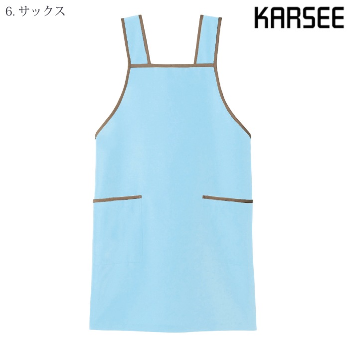 [KARSEE] CAE116 エプロン