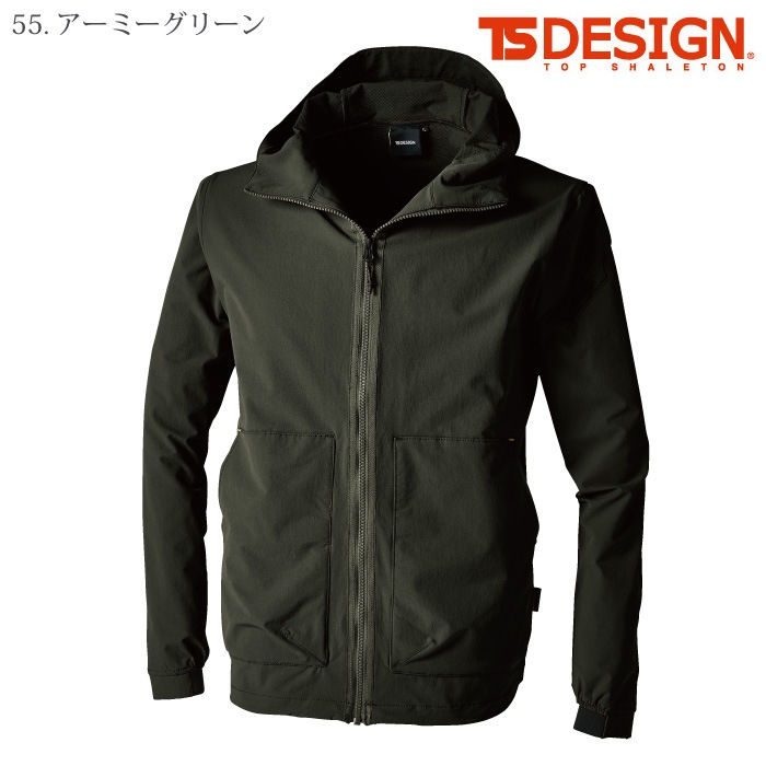[TS Design] 55336 TS4Dコーデュラニッカーズフードジャケット