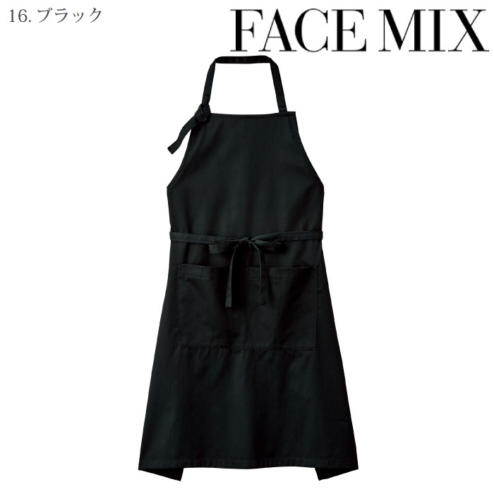 FACE MIX] FK7181 胸当てエプロンー医療白衣と介護ユニフォーム
