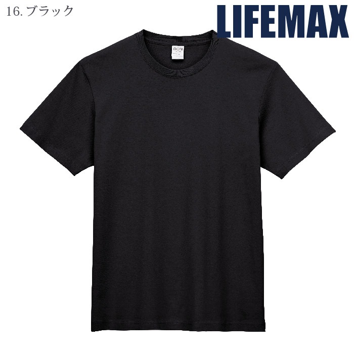 [LIFEMAX] MST1103 オーガニックコットンTシャツ